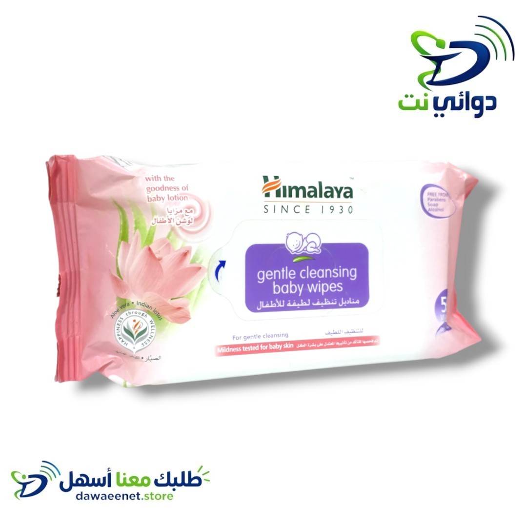 Himalaya همالايا [ مناديل مبلله للأطفال 56 منديل ] _1