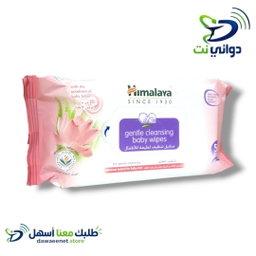 Himalaya همالايا [ مناديل مبلله للأطفال 56 منديل ] 