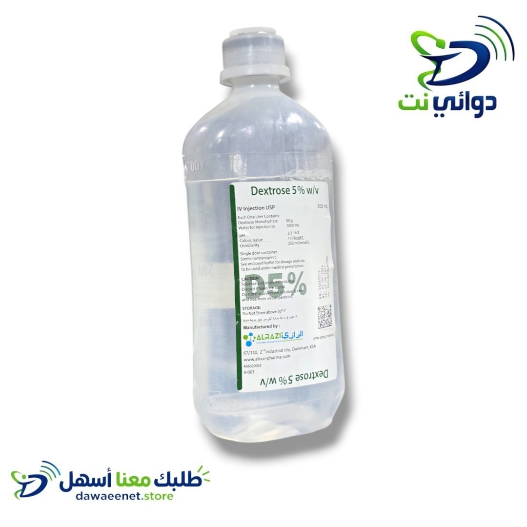Dextrose مغذية دكستروز 5% سعودي - الرازي_0