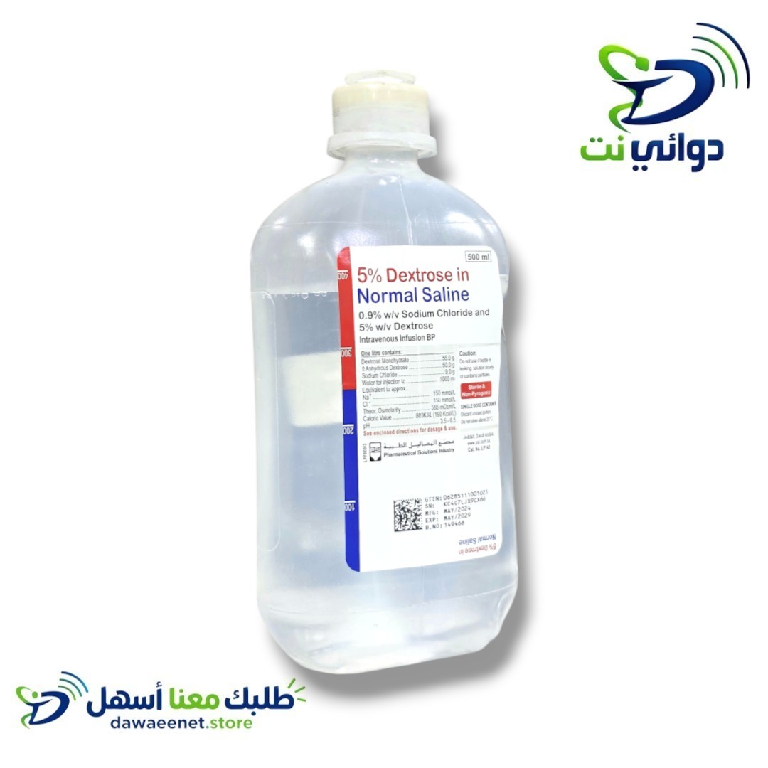 5% Dextrose in Normal Saline مغذية دكستروز 5% نورمل سلاين سعودي - ابوفارع