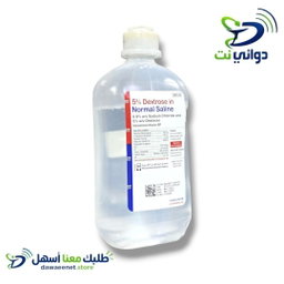 5% Dextrose in Normal Saline مغذية دكستروز 5% نورمل سلاين  سعودي - ابوفارع