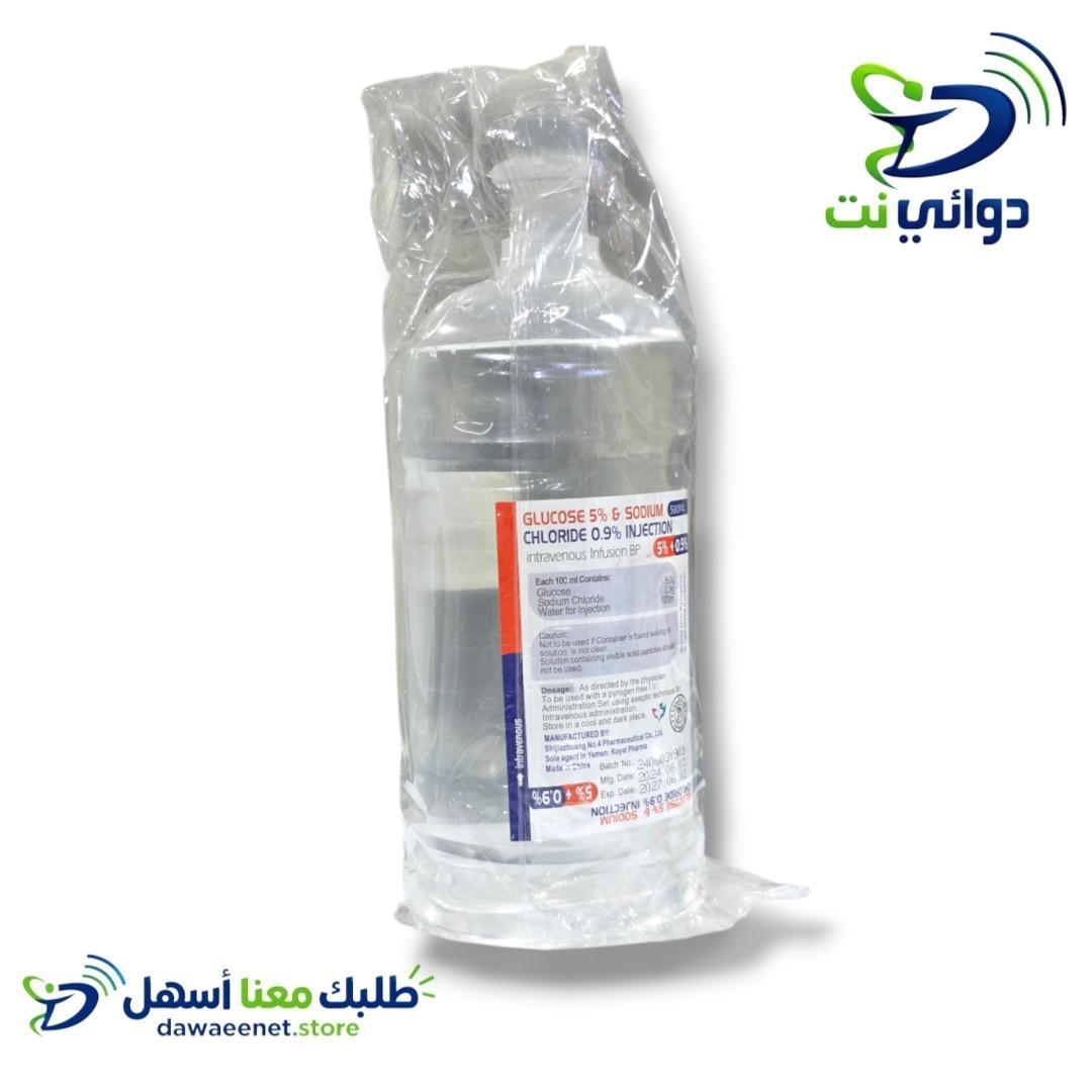 5% Dextrose in Normal Saline مغذية دكستروز 5% نورمل سلاين صيني_0