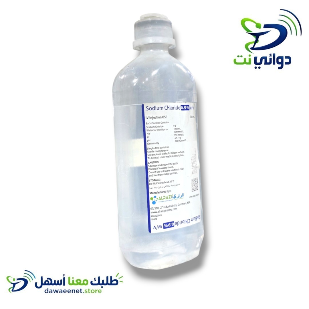 Normal Saline مغذية نورمل سلاين سعودي - الرازي
