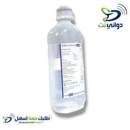  Normal Saline مغذية نورمل سلاين سعودي - الرازي 
