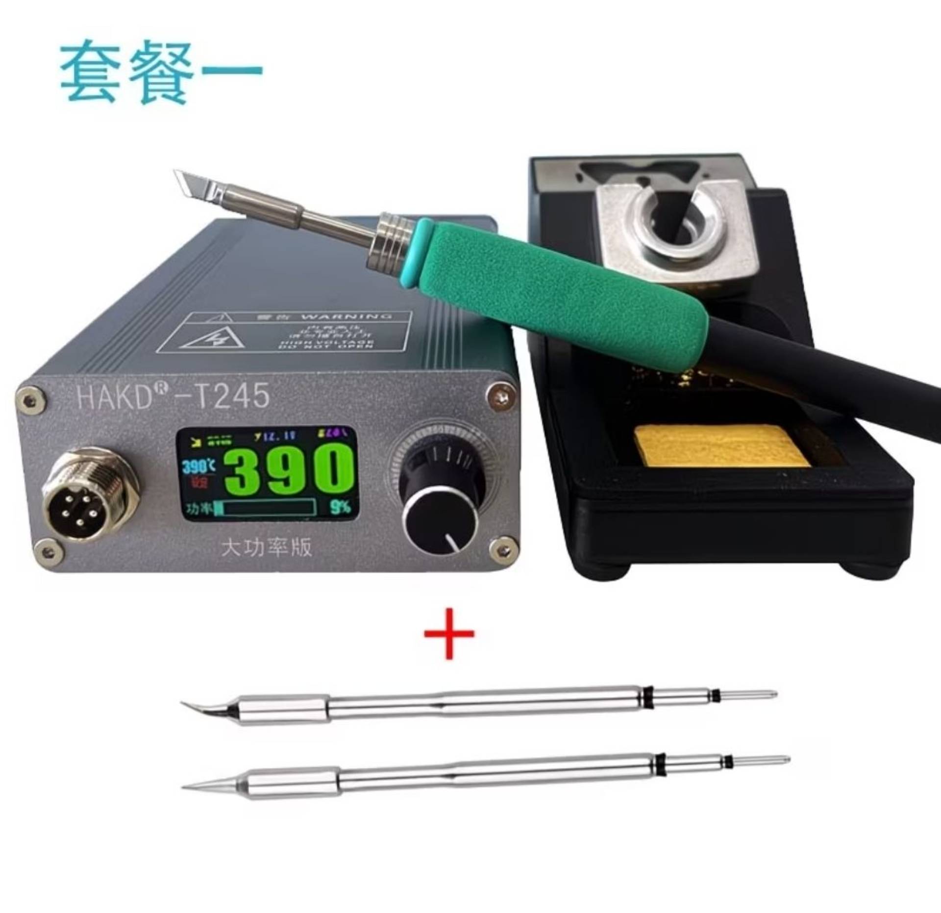 HAKD245 Genuine Soldering Station
