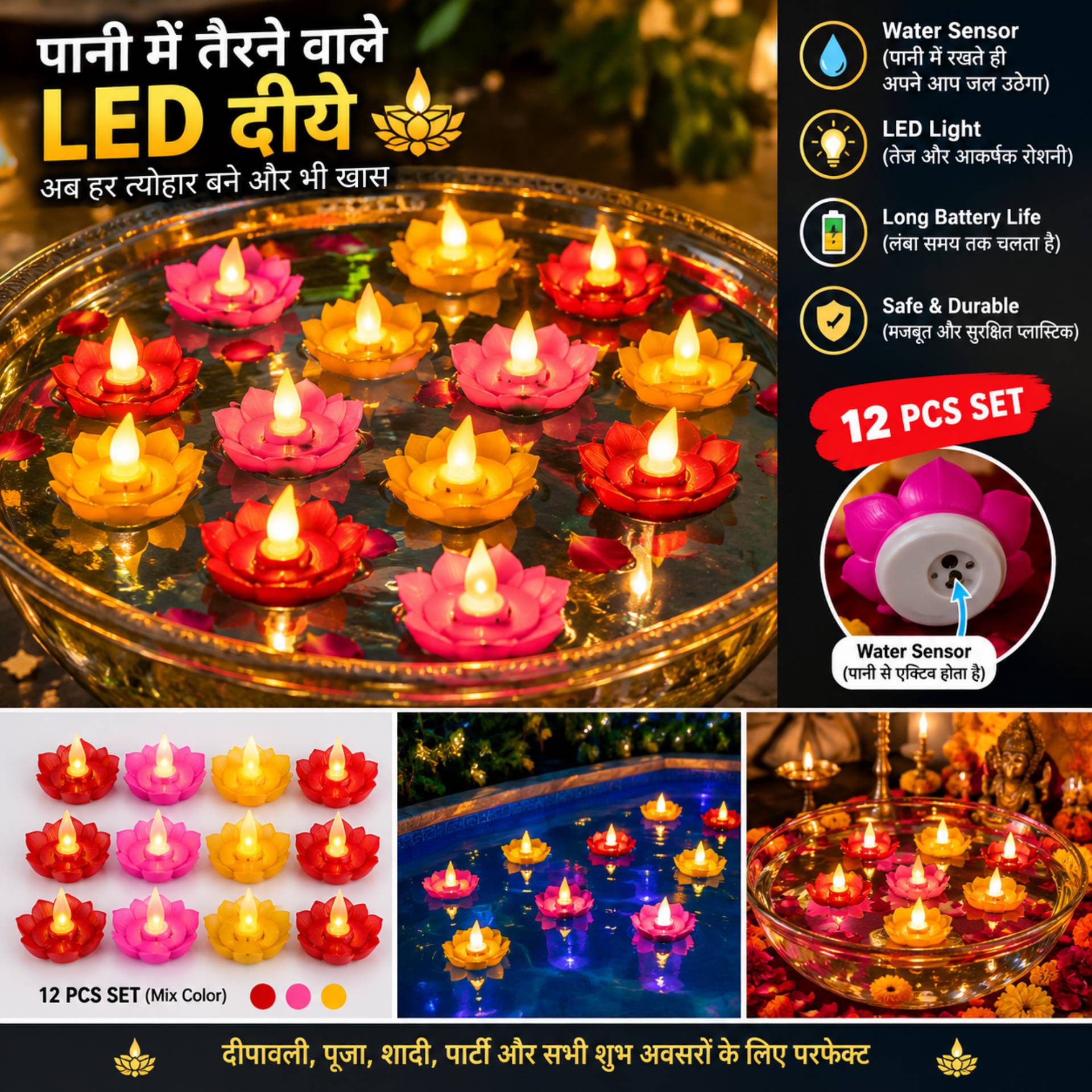 Diya /water diya /water sensor