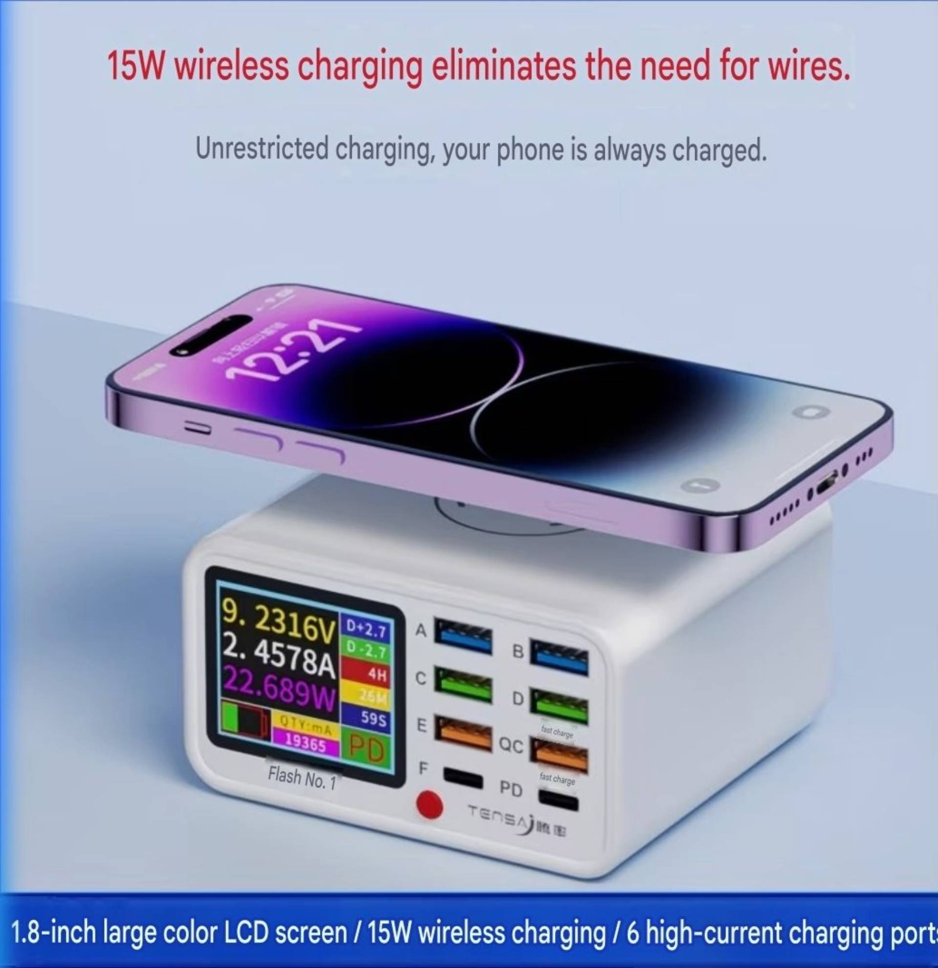 Smart Charger_0