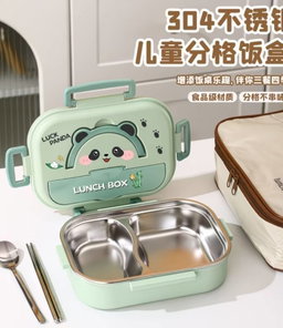 Children's Lunch Box