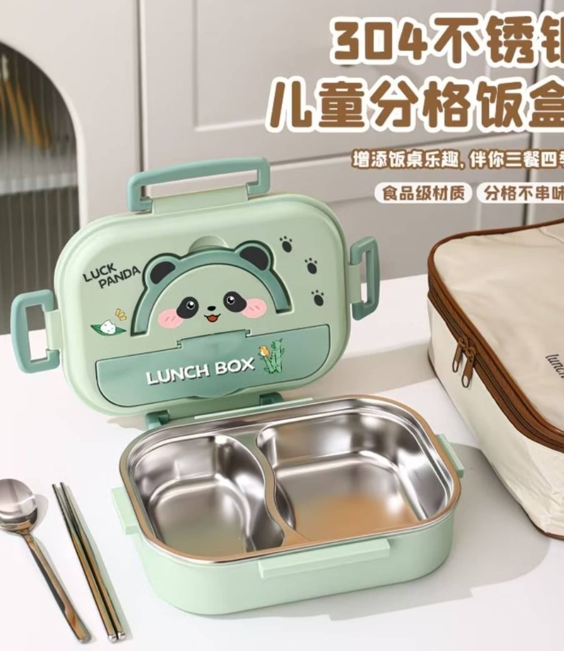 Children's Lunch Box