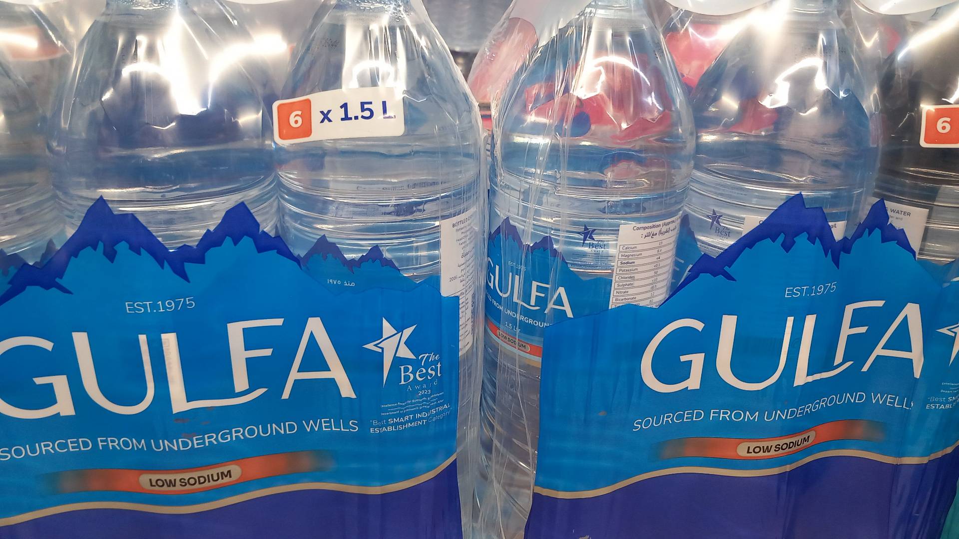 Gulfa Water 1.5 L
