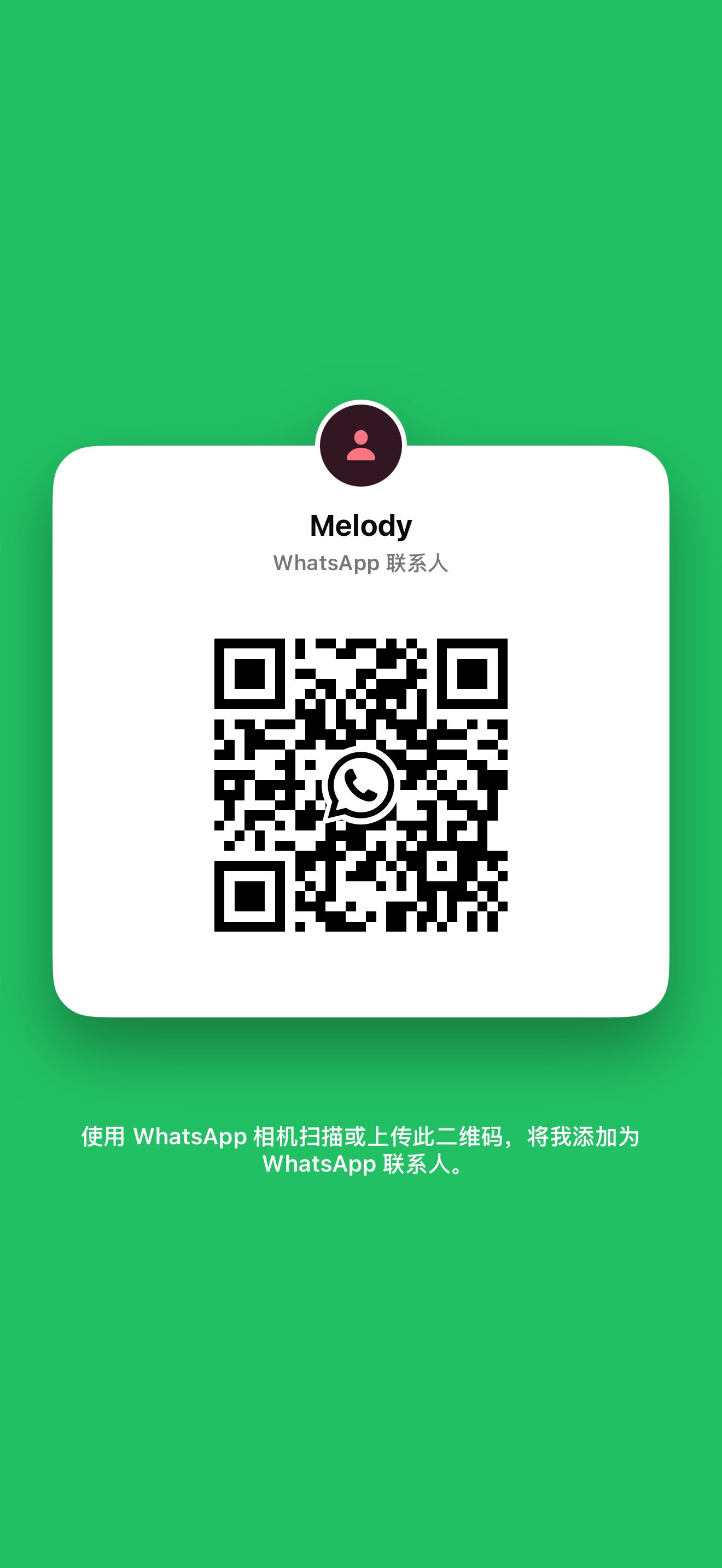 WhatsApp