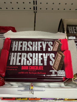 Hershey’s Dark Chocolate 40g