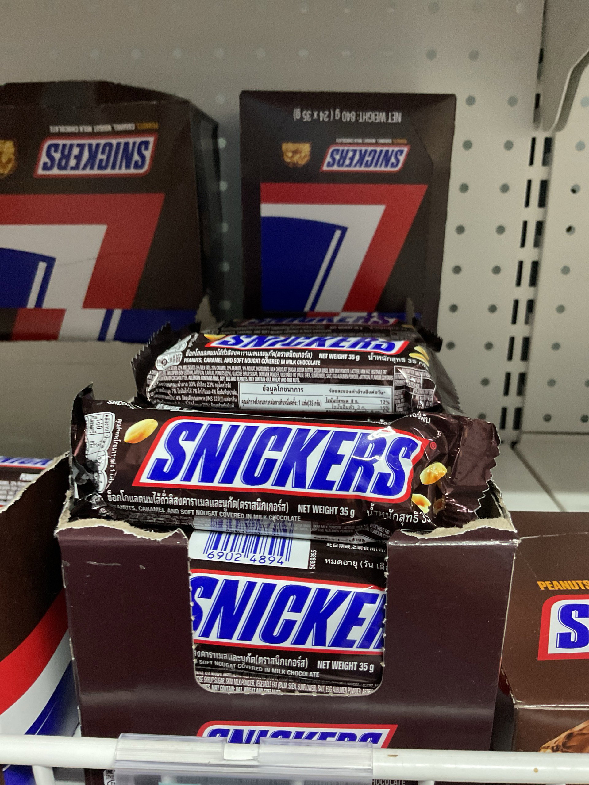 Snickers 35g