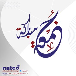 المنتجات