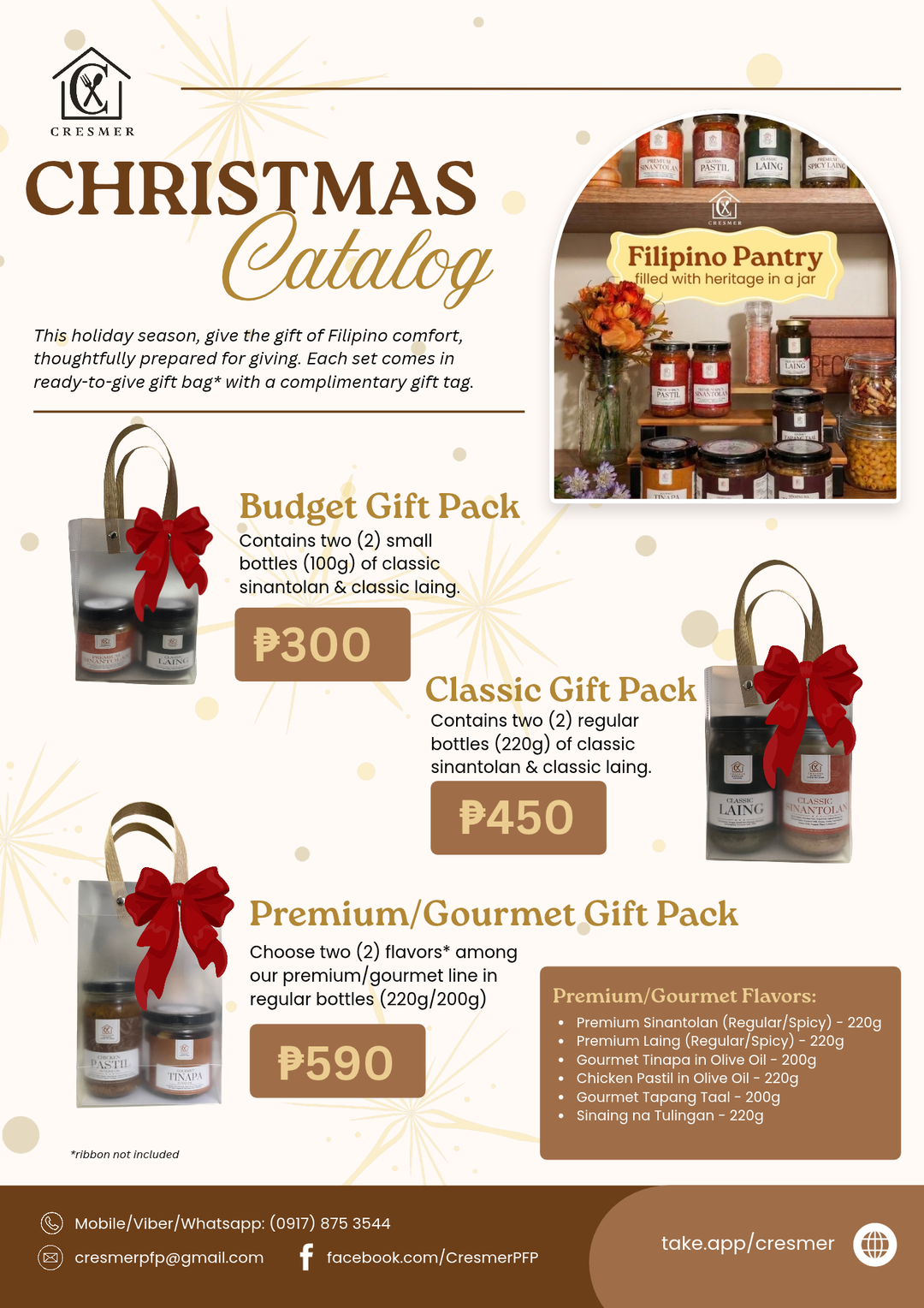 2026 Christmas Gift Packs