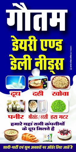 Paneer 250g