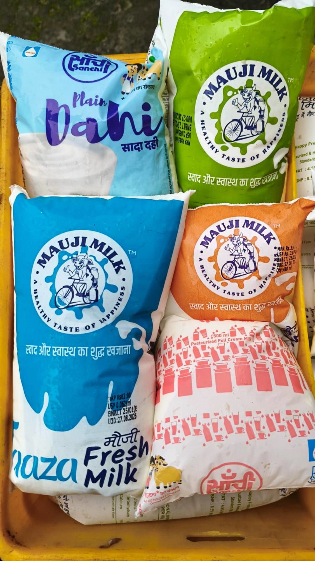 Fresh milk 1kg