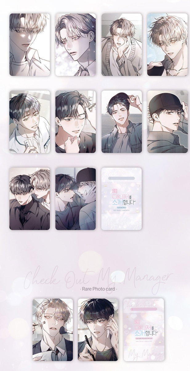  Check out my manager - Random photocard _1