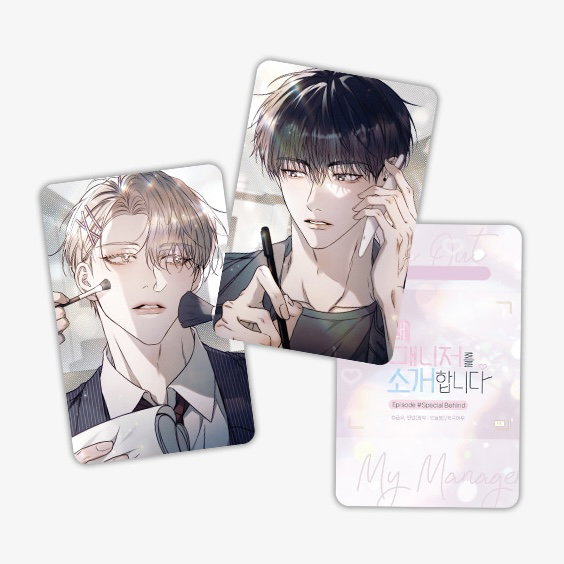  Check out my manager - Random photocard 