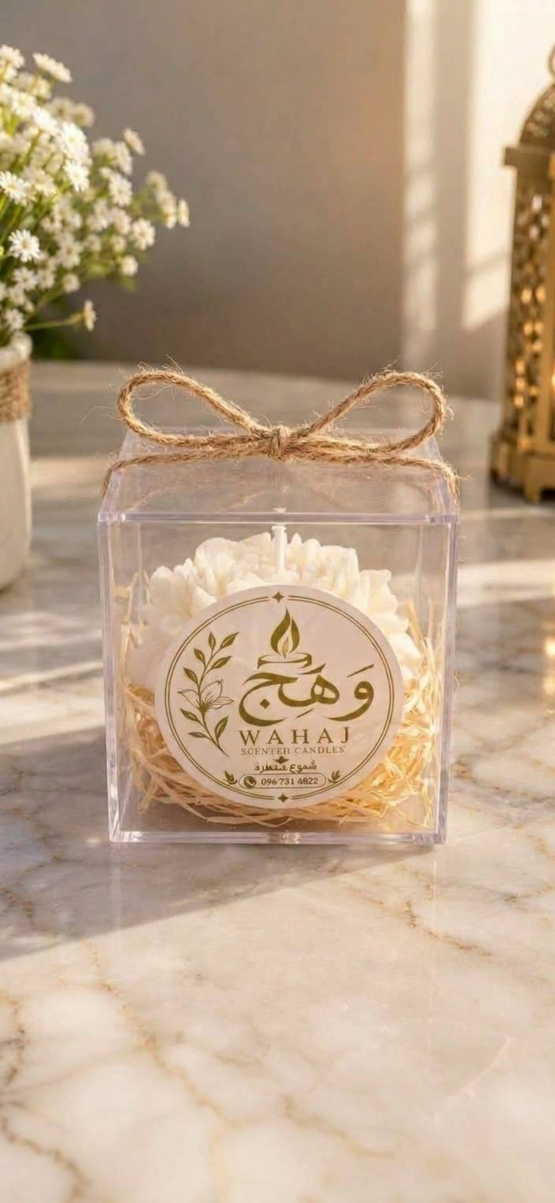 شمعة زهرة البيونية