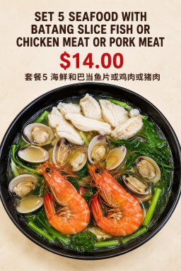 Seafood with Fish or Meat (Chicken or Pork)