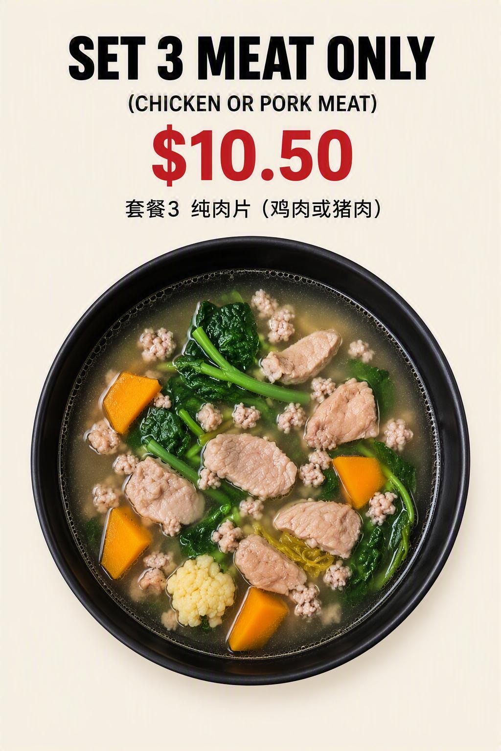 Meat only (Chicken or Pork)