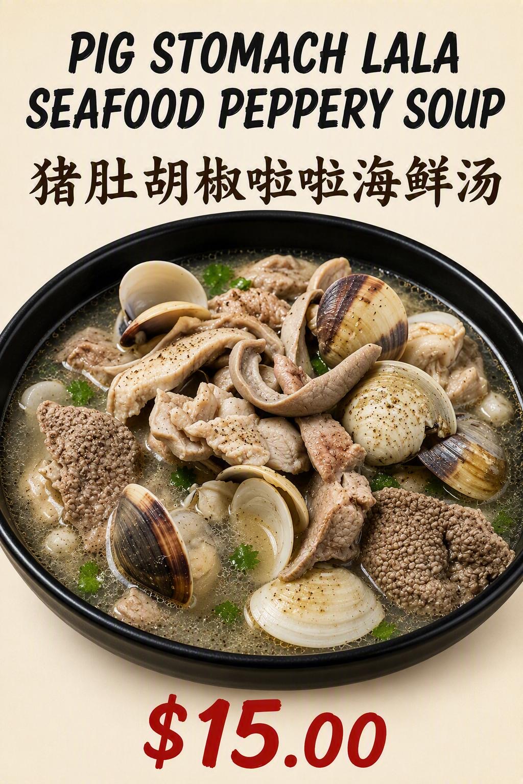 Pig Stomach Lala Seafood Peppery Soup with Batang Slicefish_0