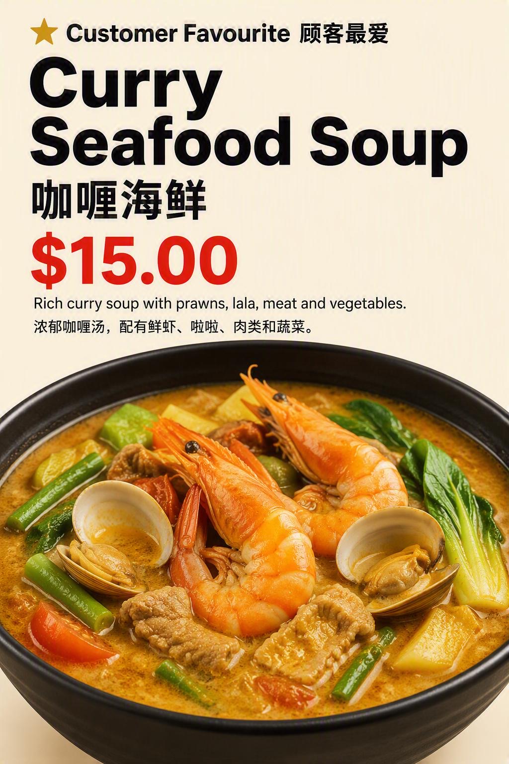 Curry Seafood with Batang Slicefish_0