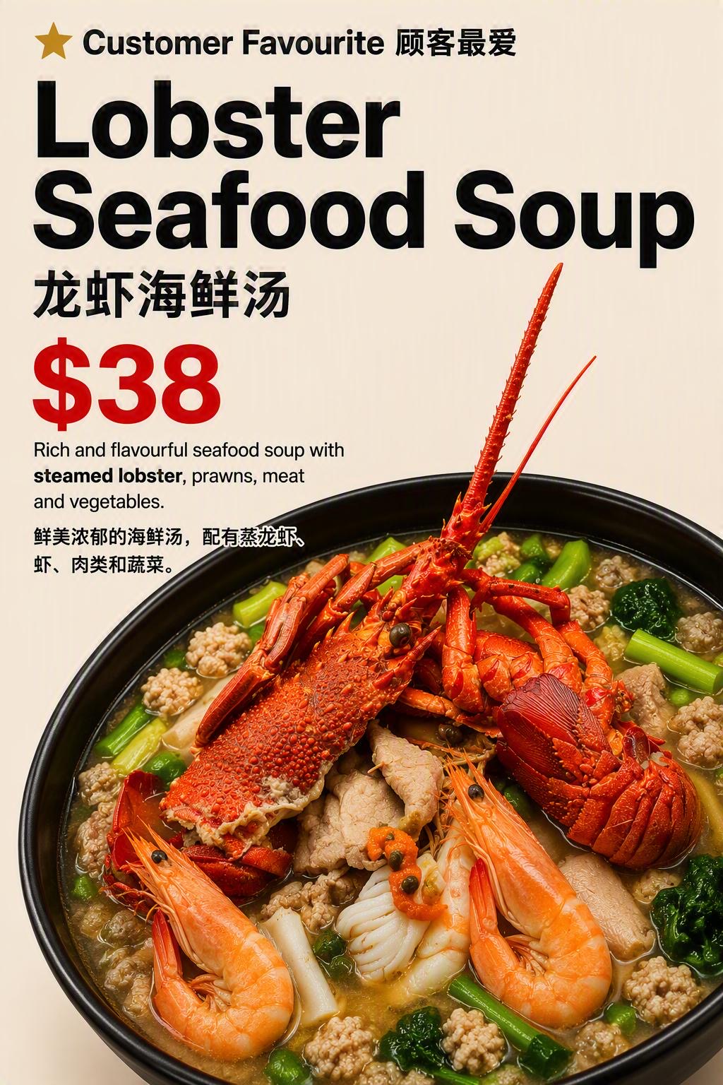 Live Lobster Seafood with Batang Slice Fish