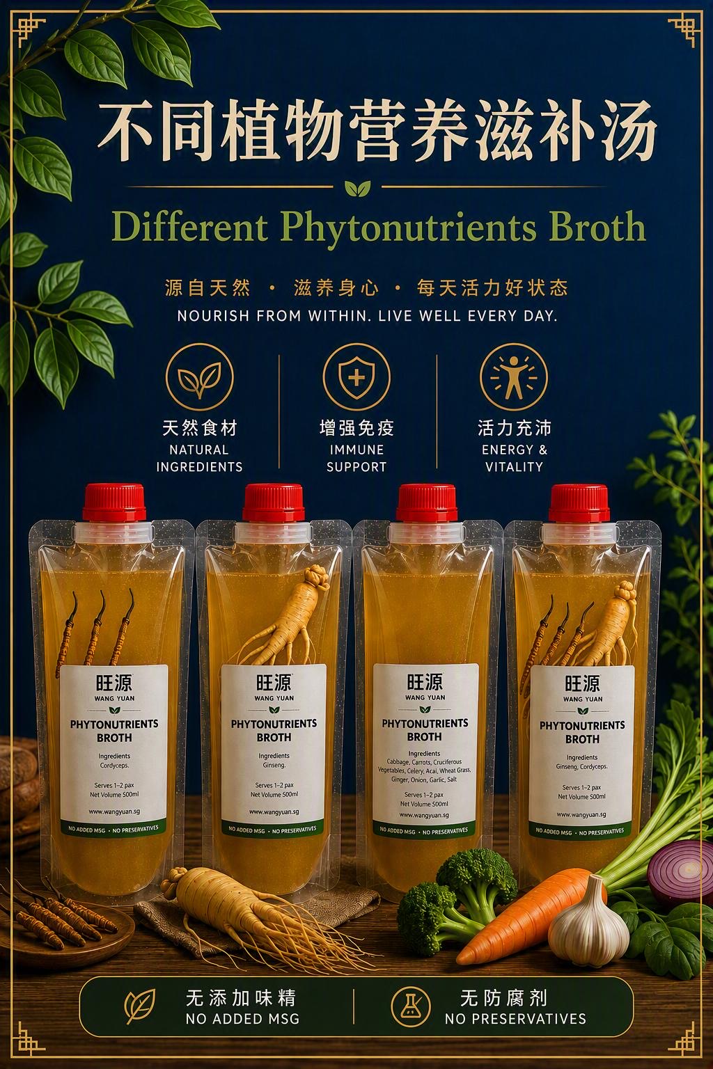 Phytonutrients Broth