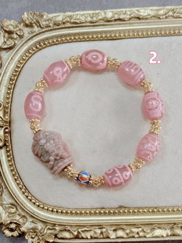 THE BLUSHING FORTUNE SERIES