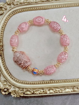 THE BLUSHING FORTUNE SERIES