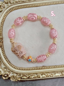 THE BLUSHING FORTUNE SERIES