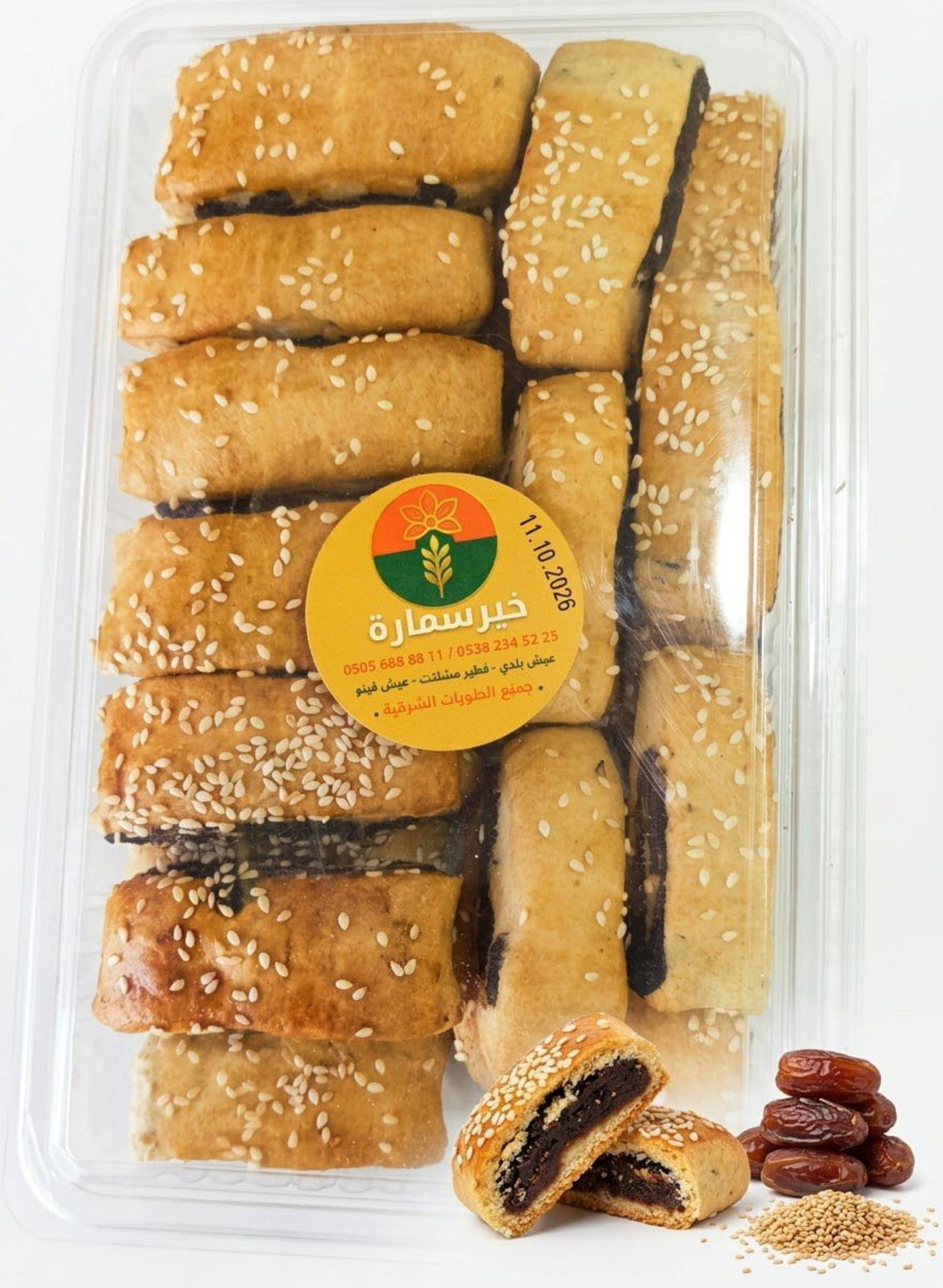 معمول بالتمر