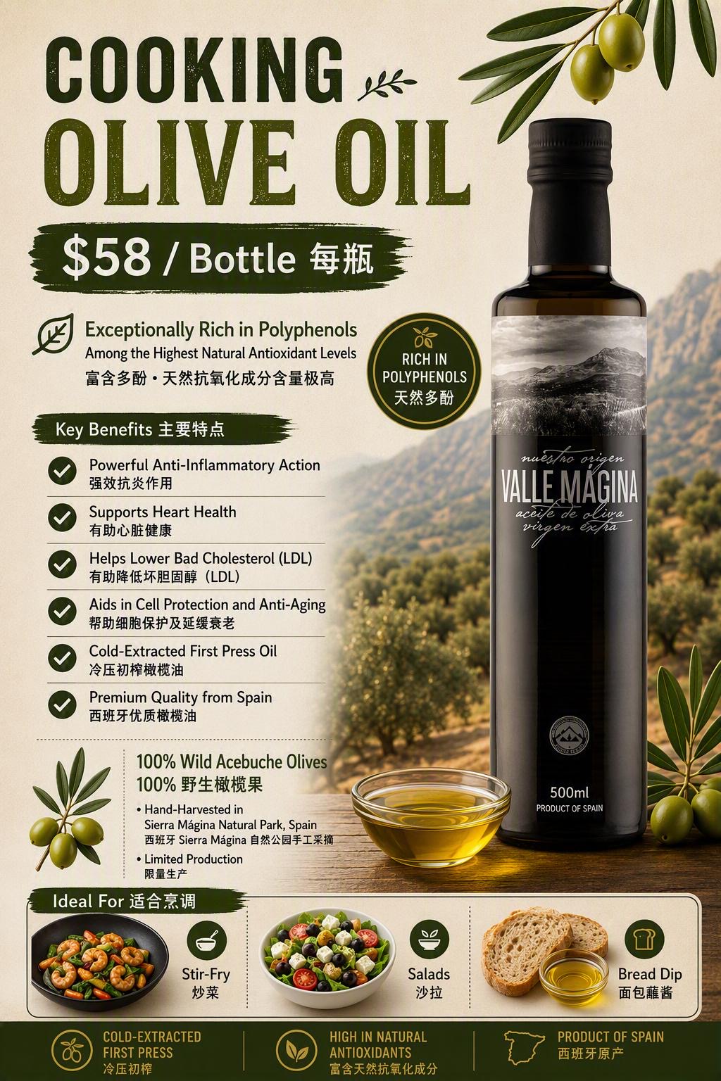 Cooking Olive Oil 500ml