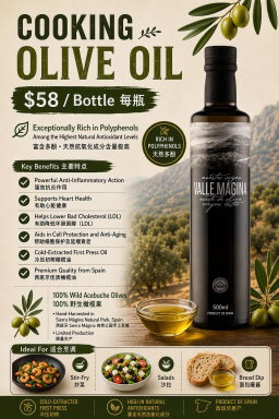 Cooking Olive Oil 500ml