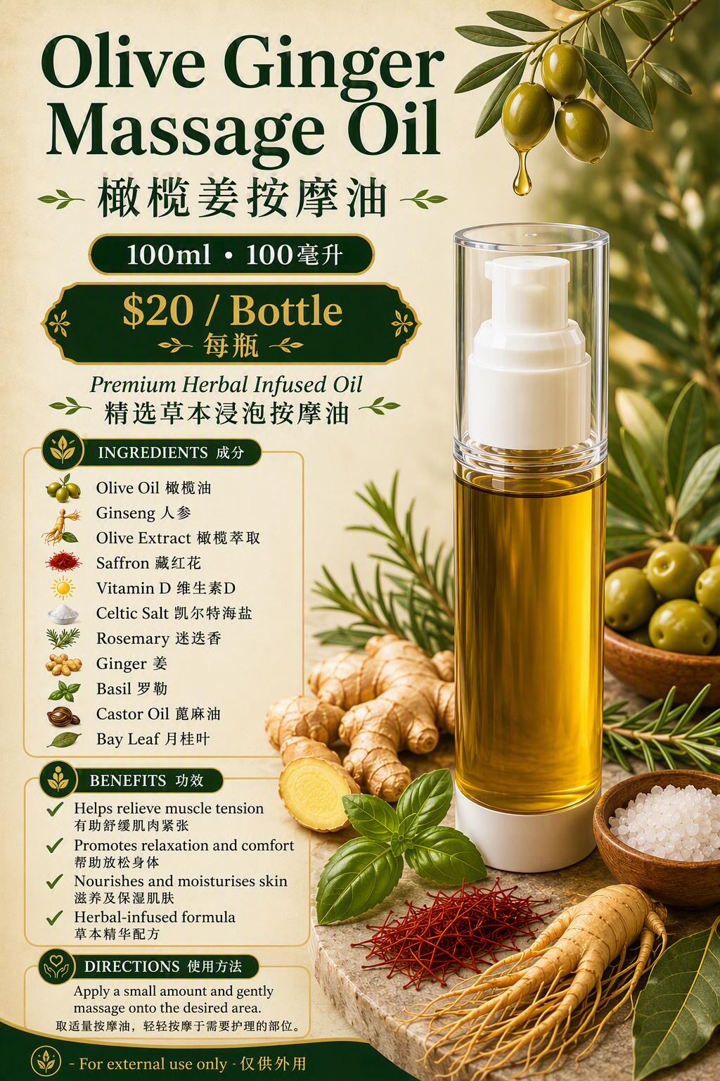 Olive Ginger Massage Oil 100ml