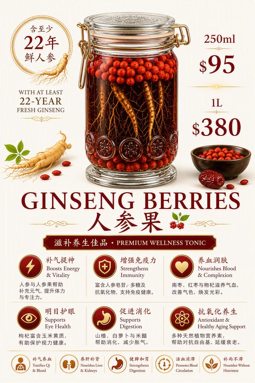 Ginseng Berries