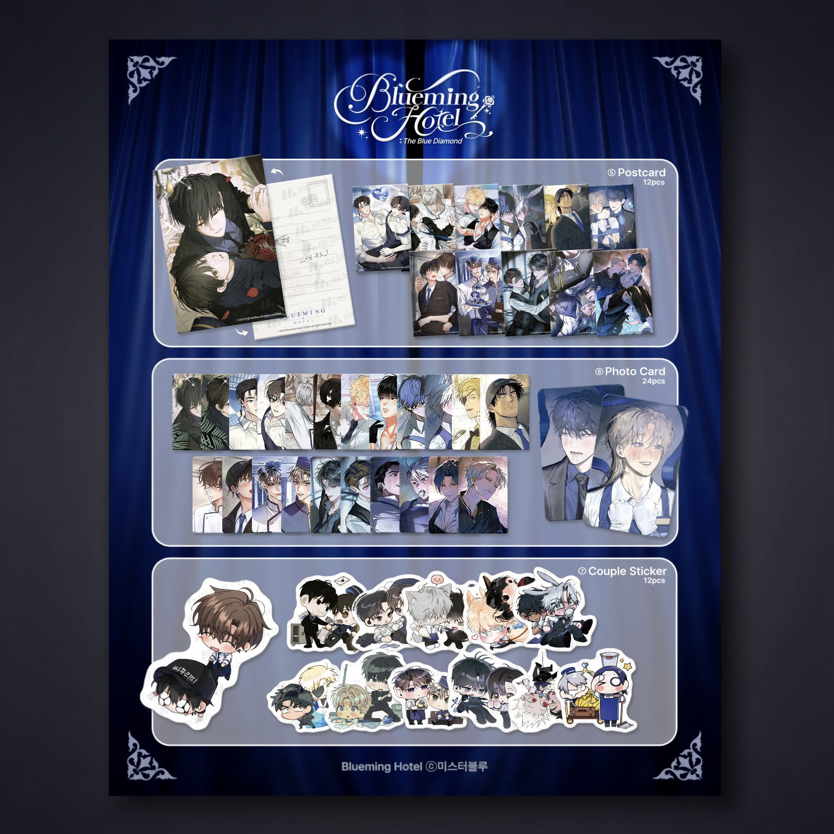 Mr. Blue 2027 season greeting - Blueming Hotel_2