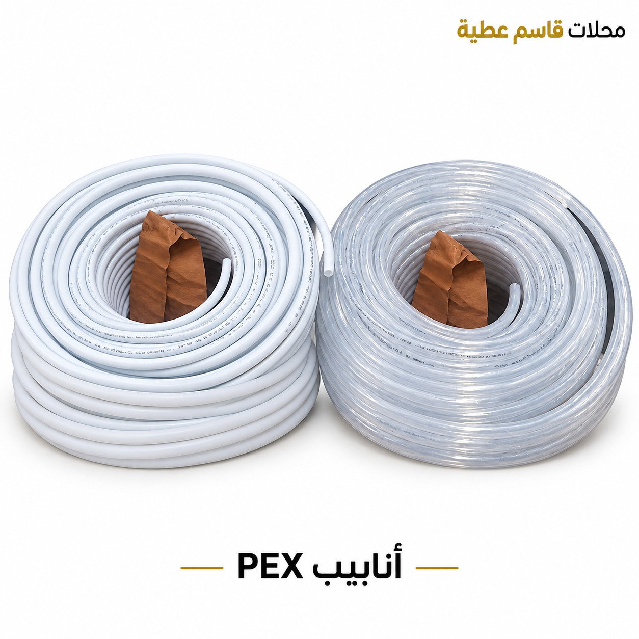 نباريج بكس المنيو + شفاف_0