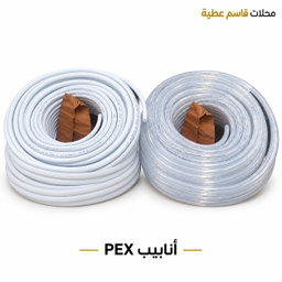 نباريج بكس المنيو + شفاف