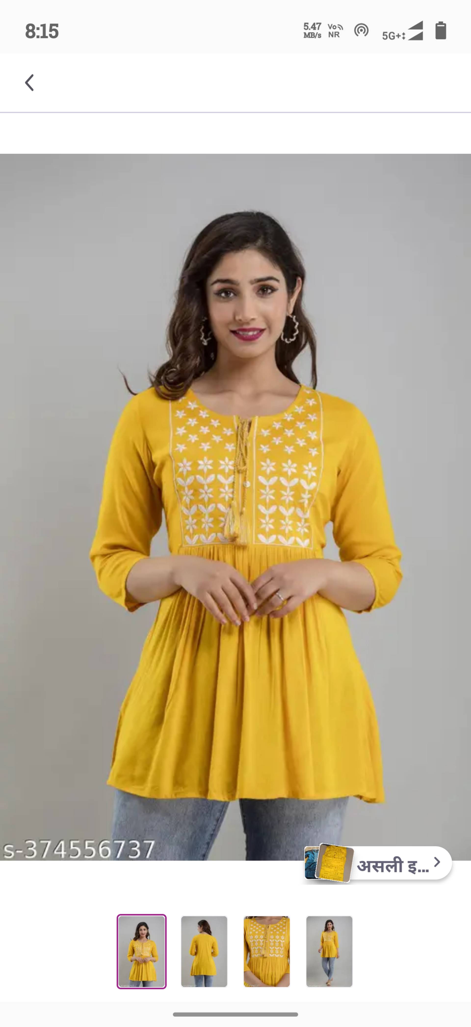 Premium yellow kurti