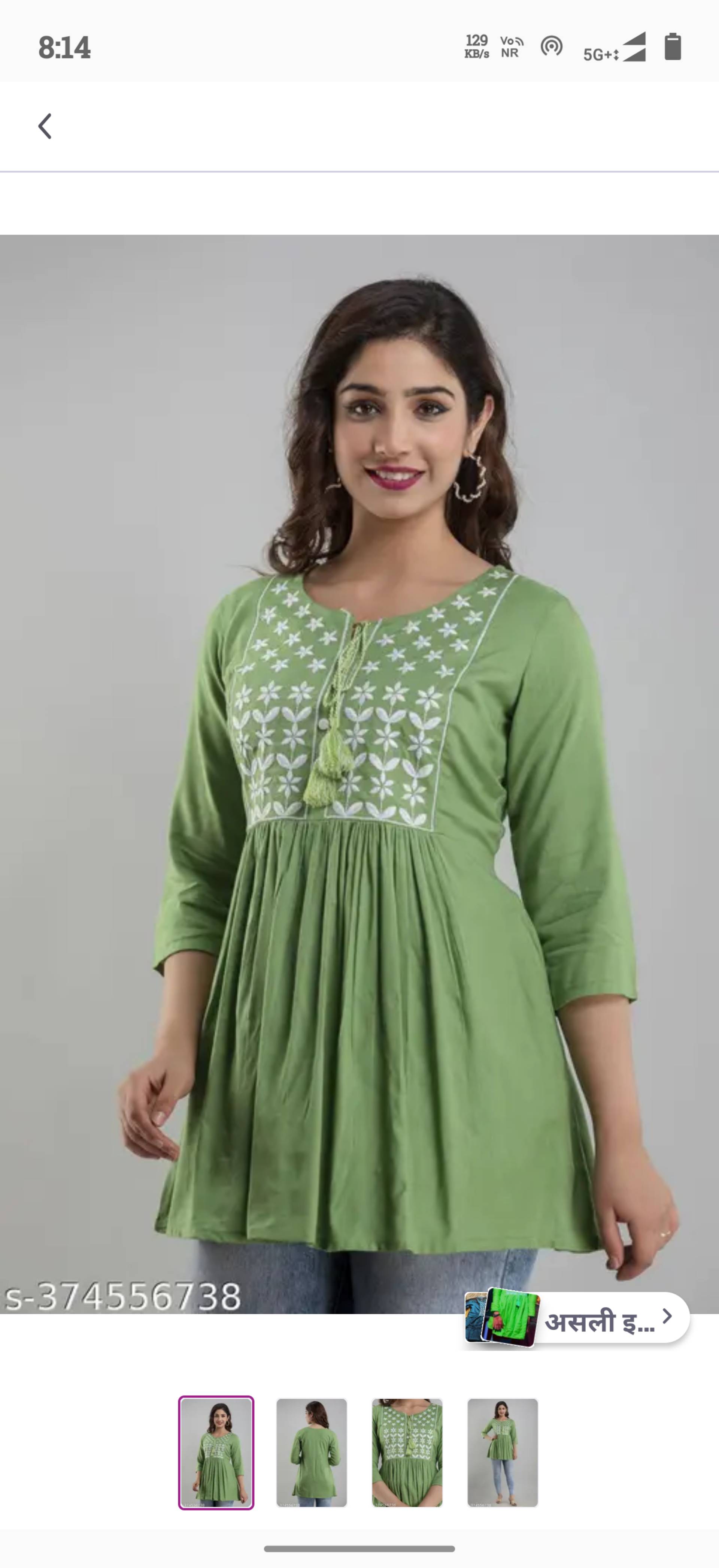 Premium green kurti