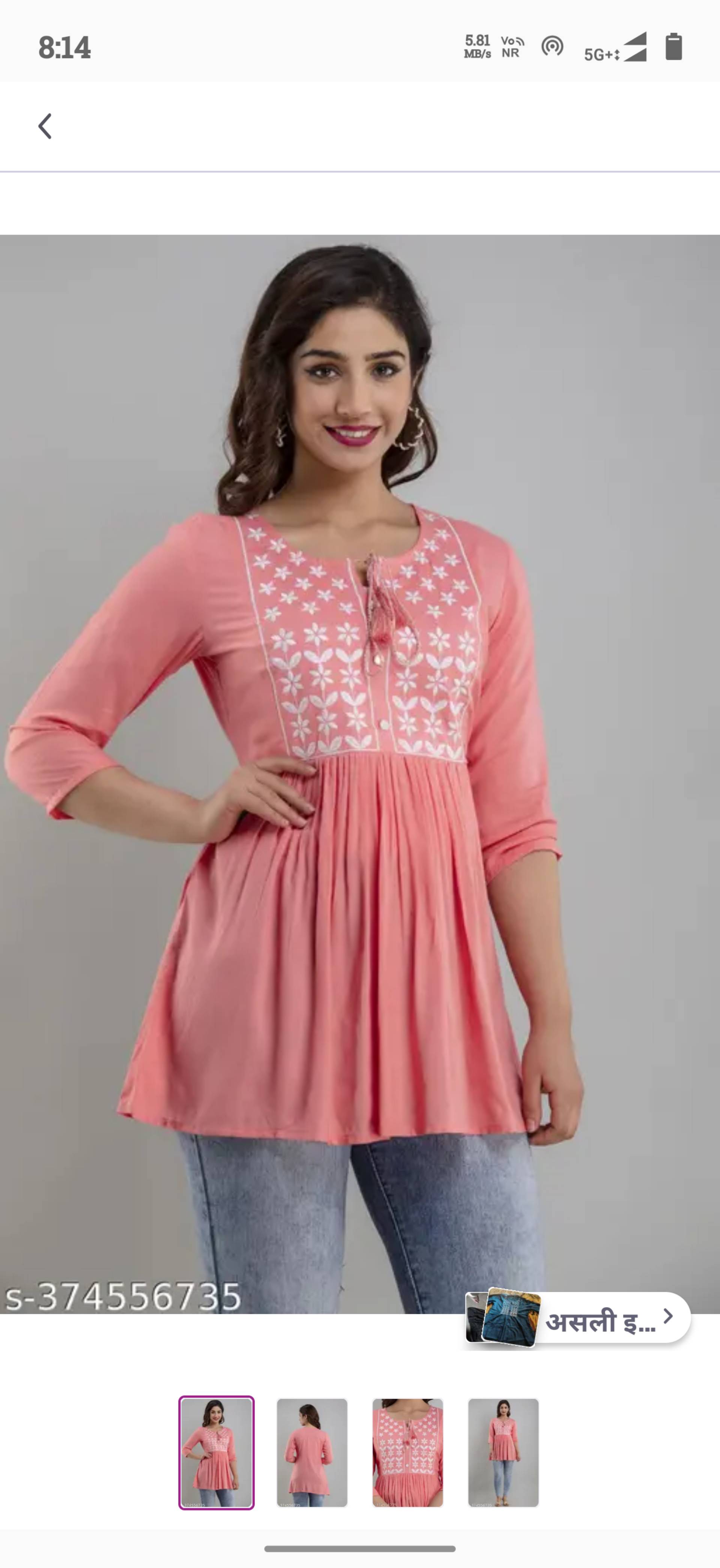 Premium pink kurti