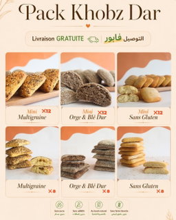 Pack khobz dar 🏠🧡 levain naturel 