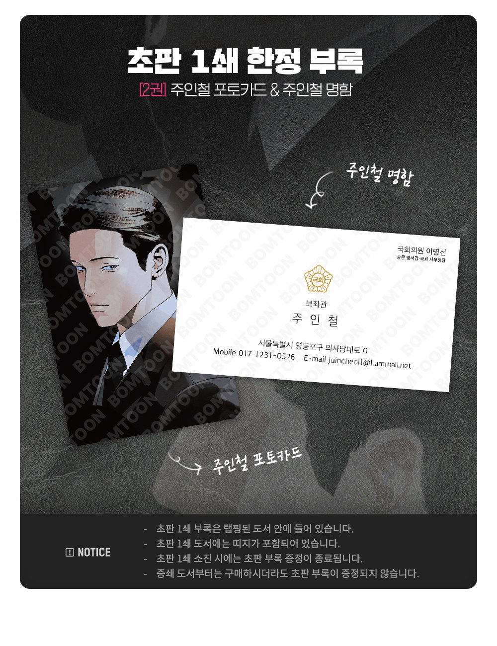 Master peace -  Korean Book _4