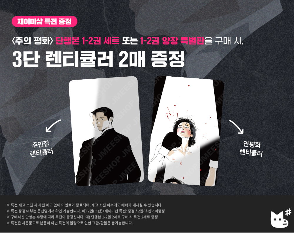 Master peace -  Korean Book _5