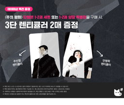 Master peace -  Korean Book 