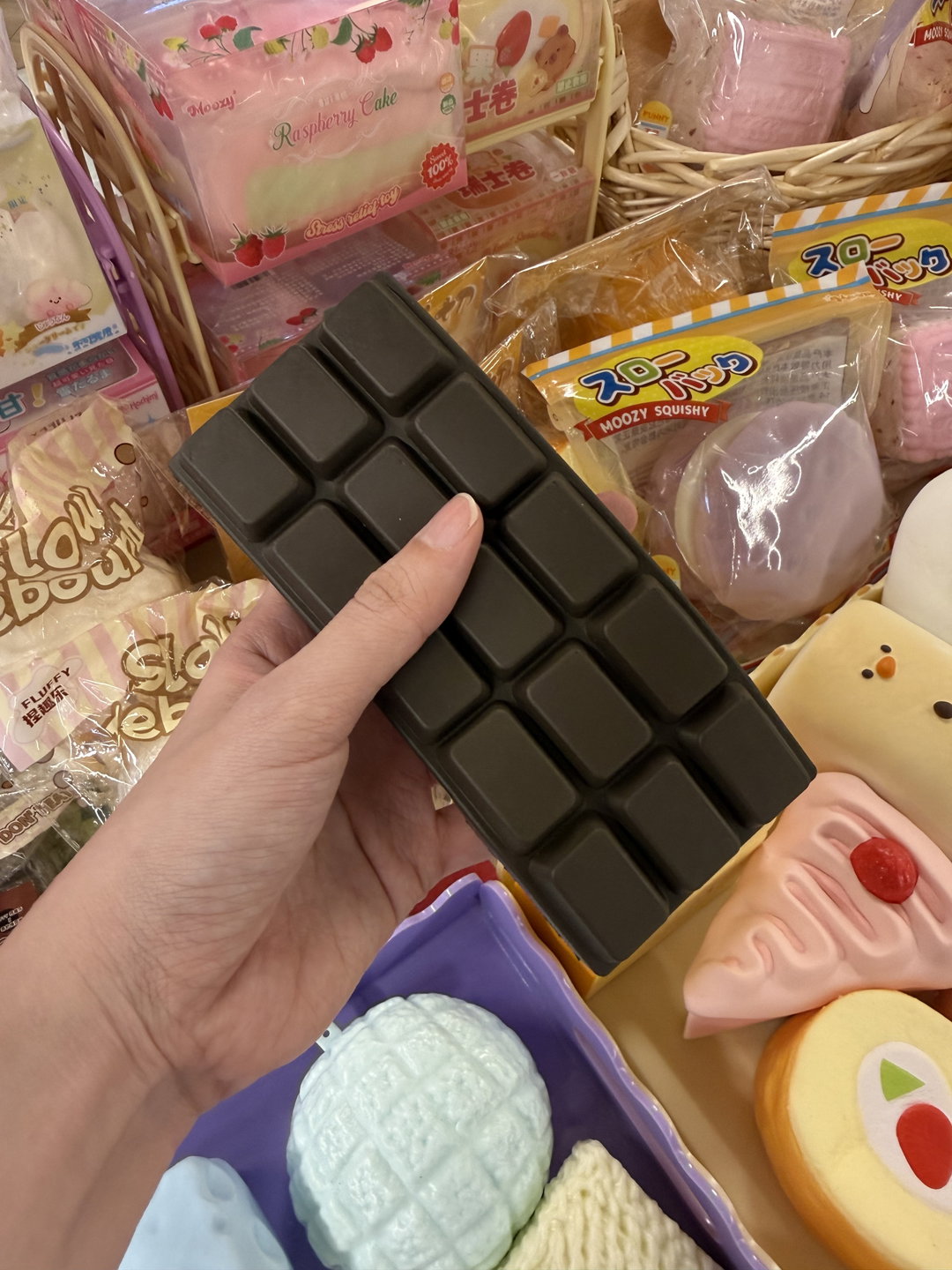 Chocolate Bar