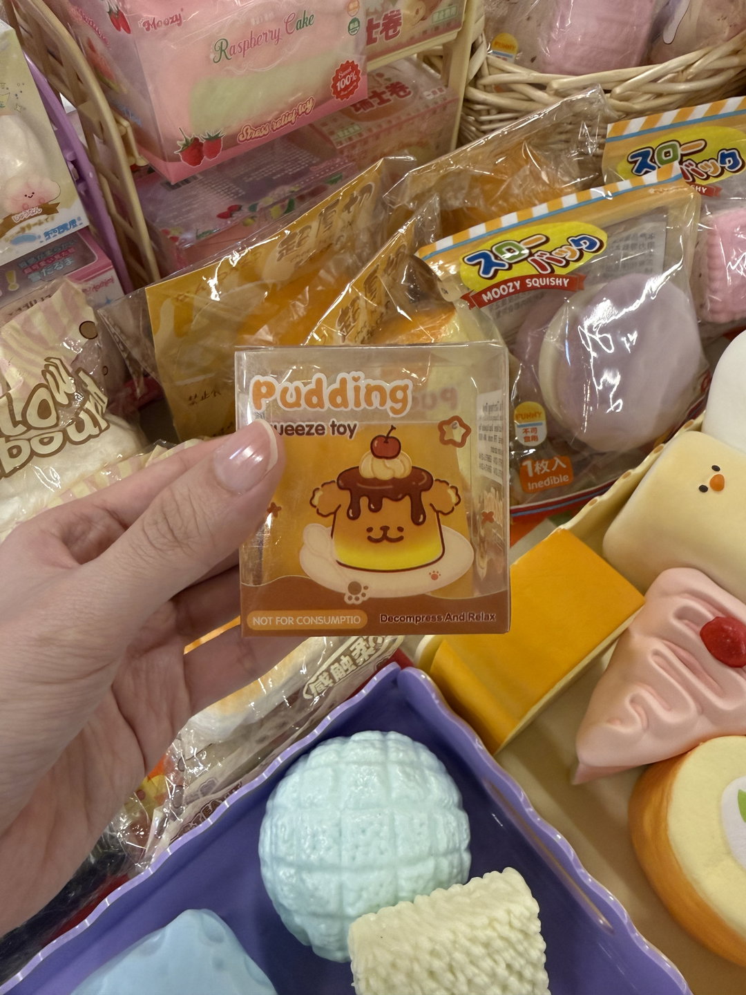 Crunchy Caramel Pudding